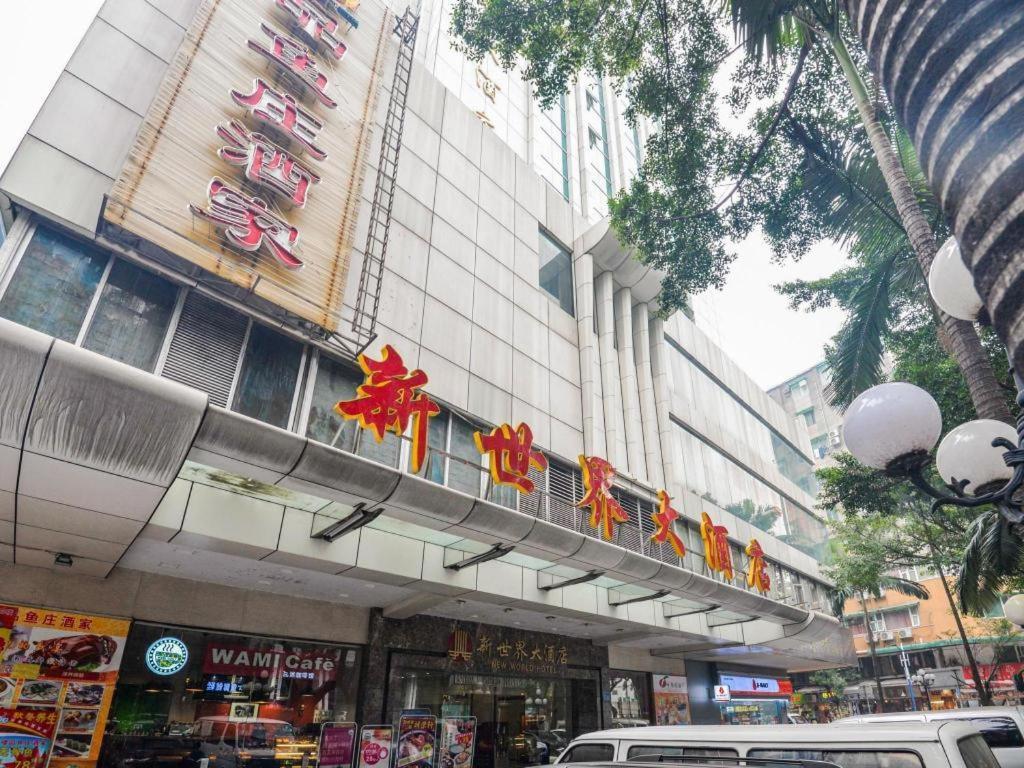 นิว เวิล์ด โฮเต็ล Hotel กวางโจว ภายนอก รูปภาพ